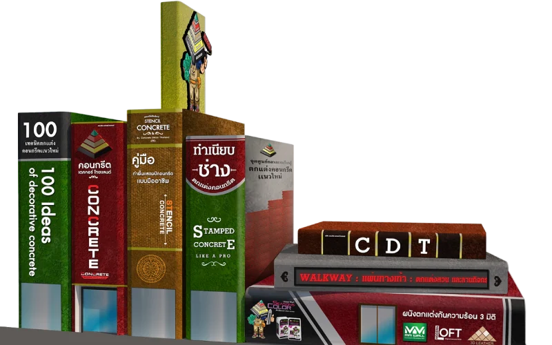ตึกสมุด